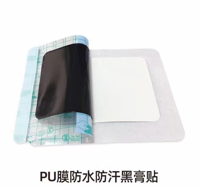 大黑膏小黑膏民族驗方貼牌代加工免費設(shè)計打樣一站式服務(wù)支持來料