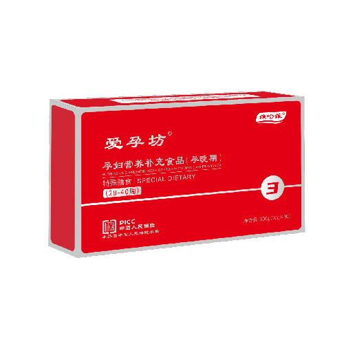 愛孕坊三段 孕婦營養(yǎng)補充食品（孕晚期）