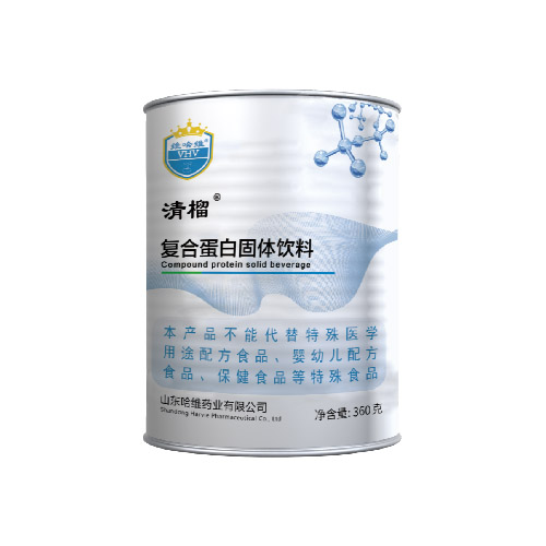 清榴 高能高蛋白復(fù)合粉