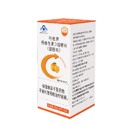 哈維牌 鈣維生素D咀嚼片(甜橙味)