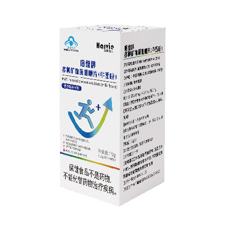 哈維牌 多種礦物質(zhì)咀嚼片(牛奶味)