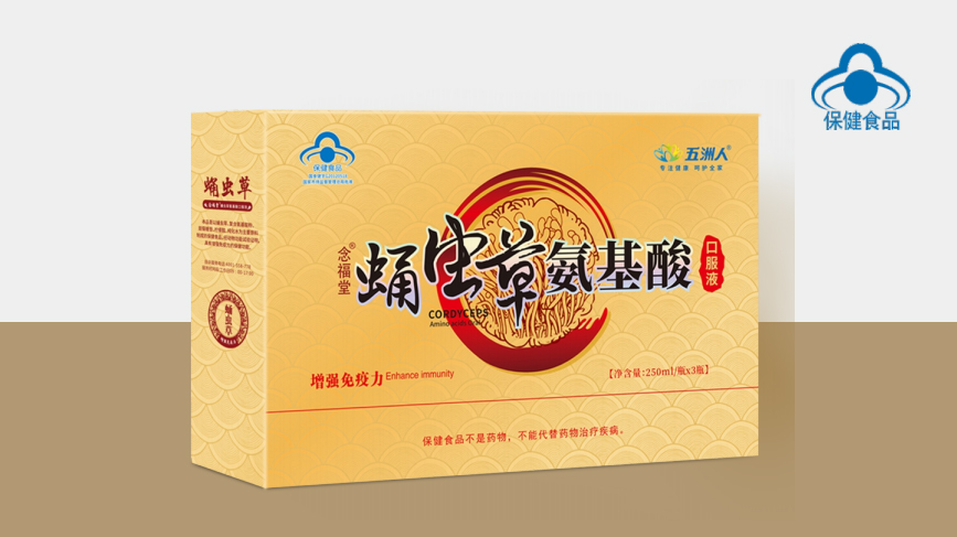 念福堂 蛹蟲(chóng)草氨基酸口服液。