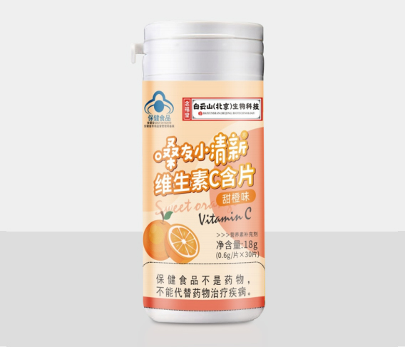 嗓友小清新 維生素C含片(甜橙味)