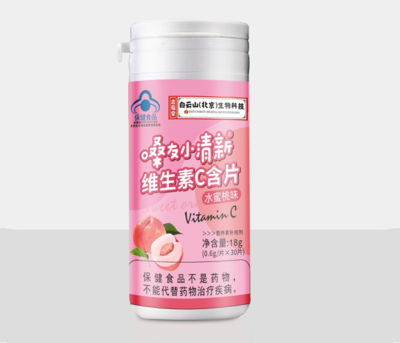 嗓友小清新 維生素C含片(水蜜桃味)