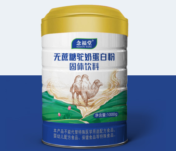 無蔗糖駝奶蛋白質(zhì)粉固體飲料