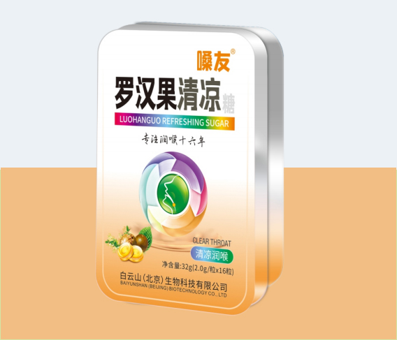 羅漢果清涼糖