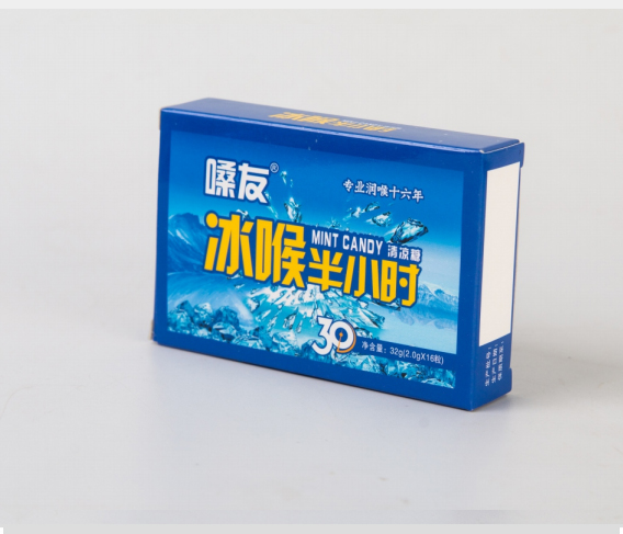 冰喉半小時(shí)-紙盒