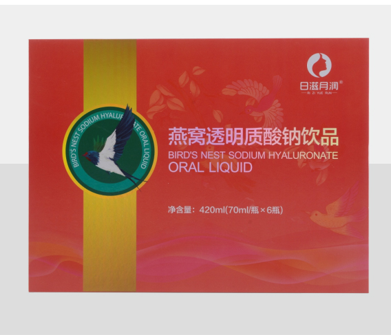 燕窩透明質酸鈉飲品