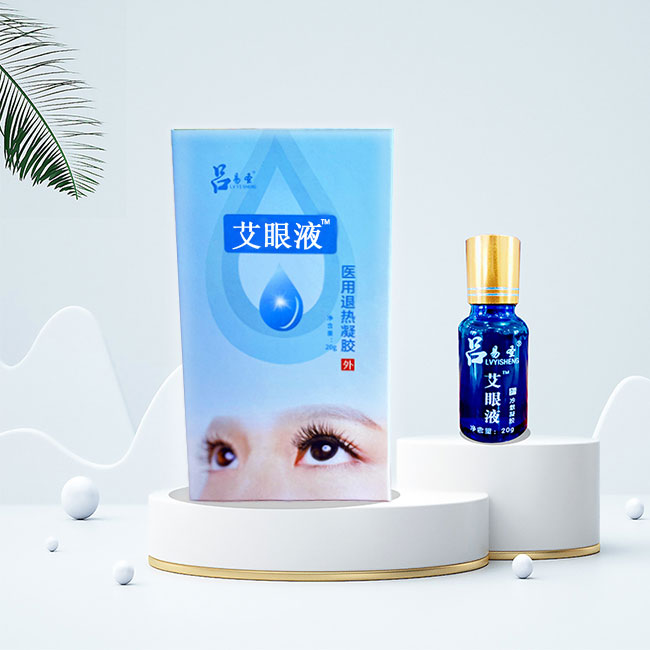 呂易圣艾眼液冷敷凝膠 貼牌代工 批發(fā)代理