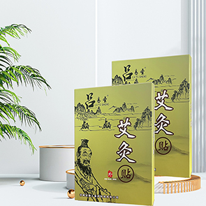 呂易圣艾灸貼-貼牌代工