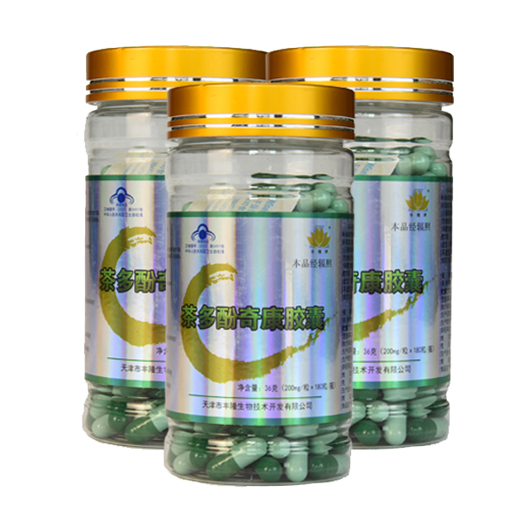 豐隆牌茶多酚奇康膠囊