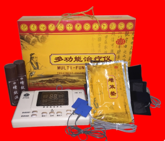中藥提速多功能治療儀，
