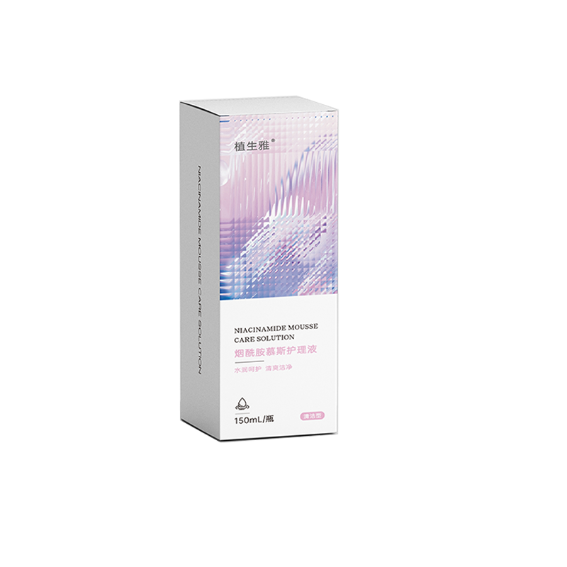 煙酰胺慕斯護理液（清潔型）