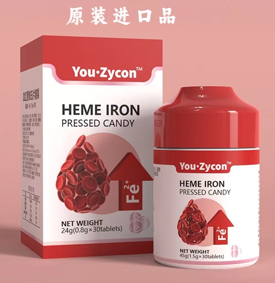 血紅素鐵壓片糖果 進口產(chǎn)品