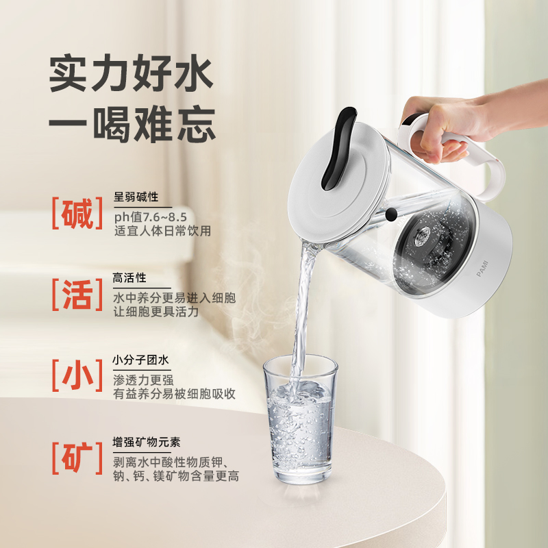 高濃度富氫養(yǎng)生壺