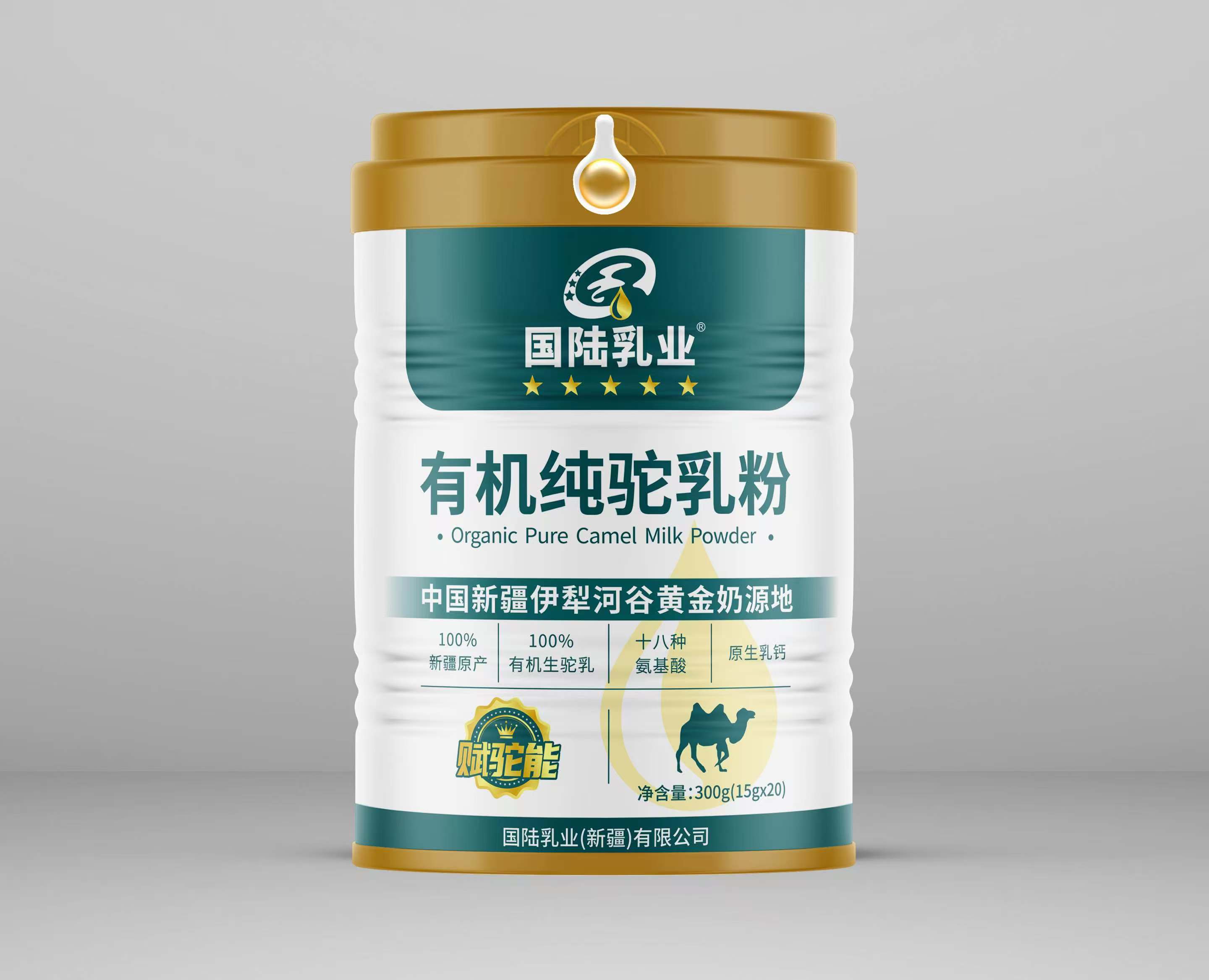 國(guó)陸乳業(yè)有機(jī)純駝駝奶粉