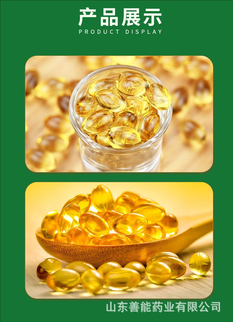 水飛薊籽油凝膠糖果