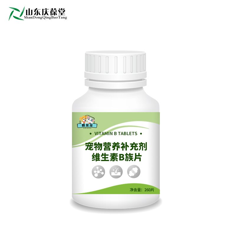 寵物營(yíng)養(yǎng)補(bǔ)充劑維生素片劑貼牌代工廠家山東慶葆堂