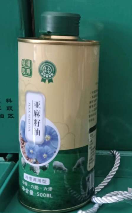 亞麻籽油。