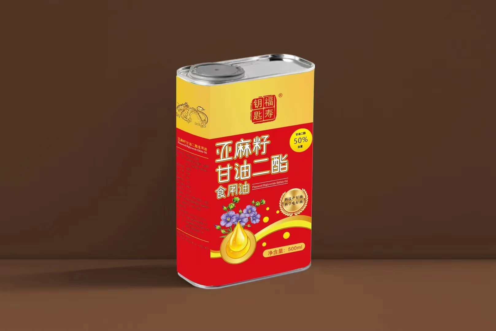 亞麻籽甘油二脂。