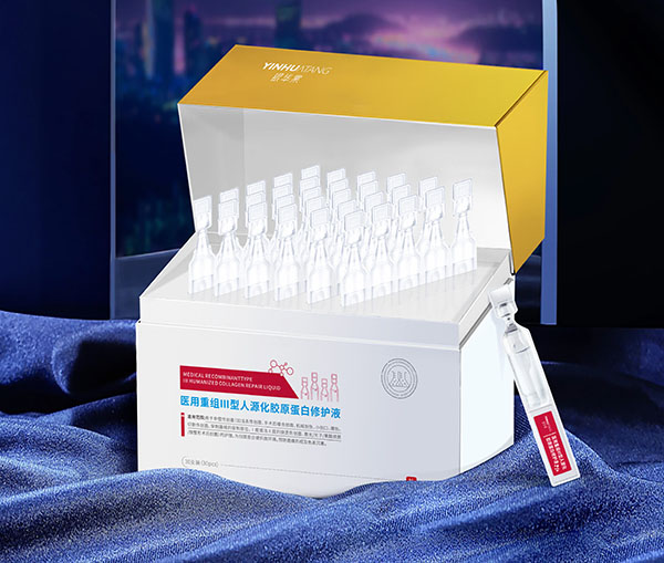 醫(yī)用重組III型人源化膠原蛋白修護(hù)液(次拋)