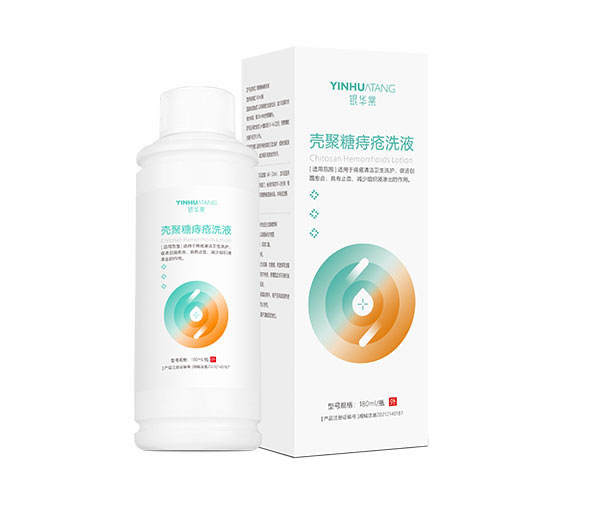 殼聚糖痔瘡洗液