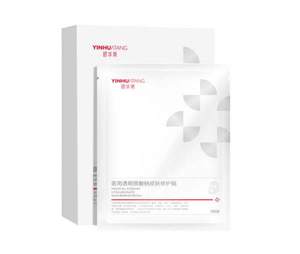 醫(yī)用透明質(zhì)酸鈉皮膚修護(hù)貼