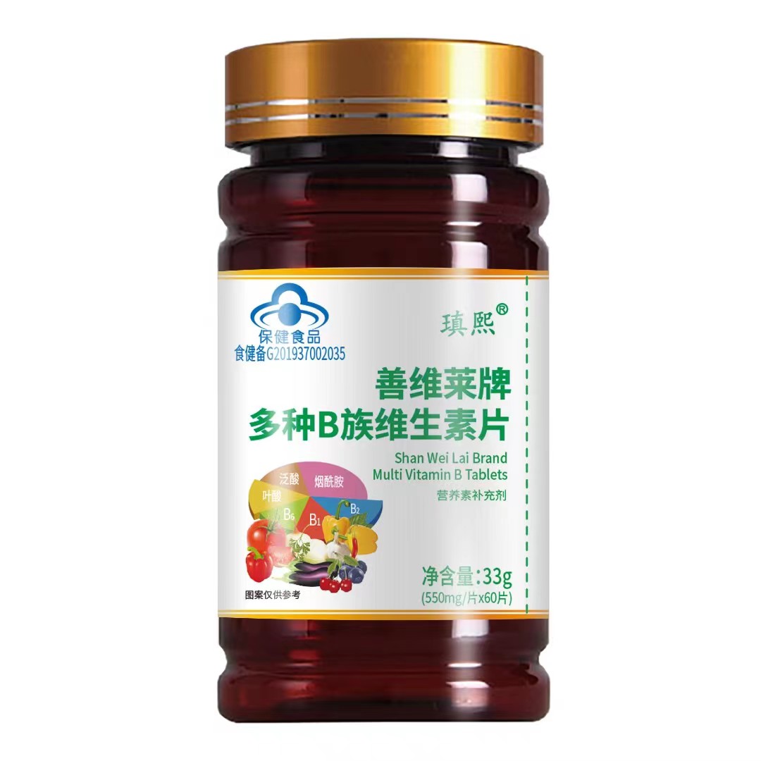 善維萊牌多種B族維生素片（藥品級別配方，高含量）