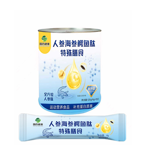 人參海參鱷魚肽特殊膳食