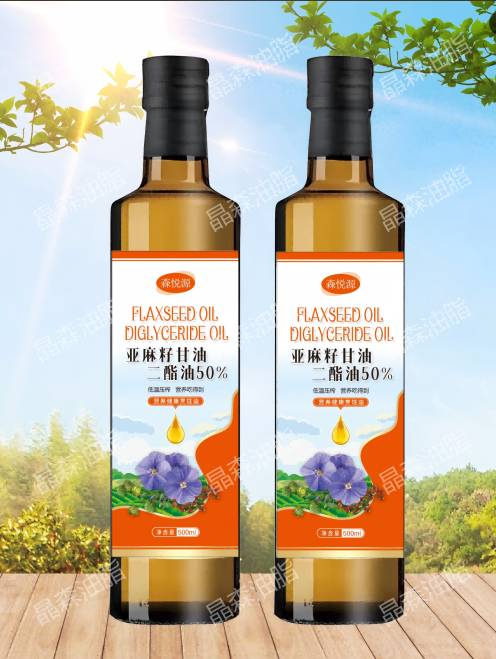 亞麻籽甘油二酯油源頭工廠，一件代發(fā)