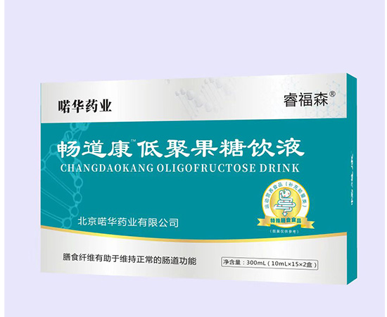 暢道康低聚果糖飲液