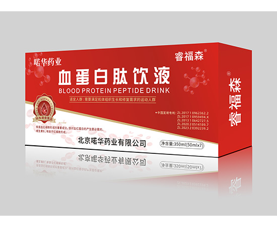 血蛋白肽飲液350ml(50mlx7)