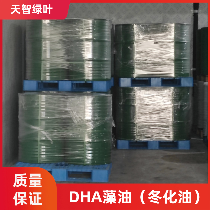 DHA藻油，裂壺藻藻油