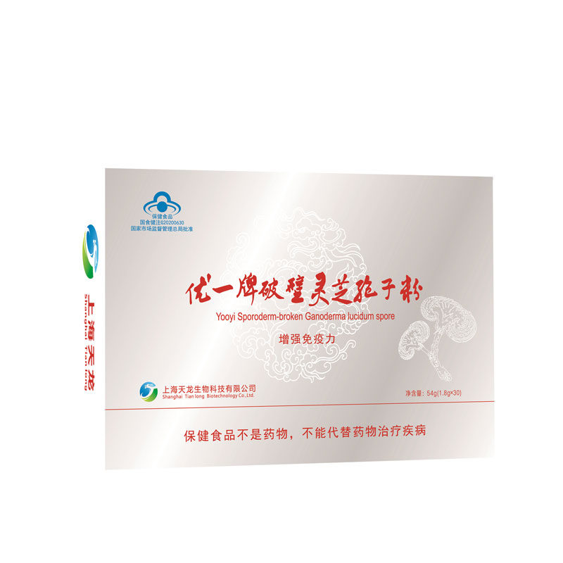 優(yōu)一®破壁靈芝孢子粉 粗多糖≥5% 無輔料