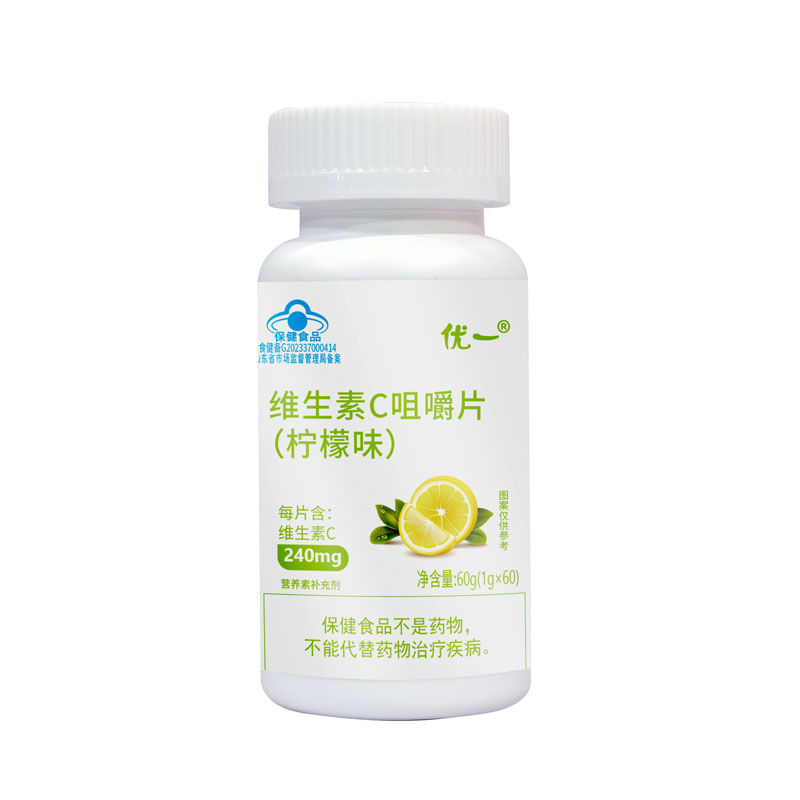 優(yōu)一®維生素C咀嚼片(檸檬味) 補充維生素C 含量高