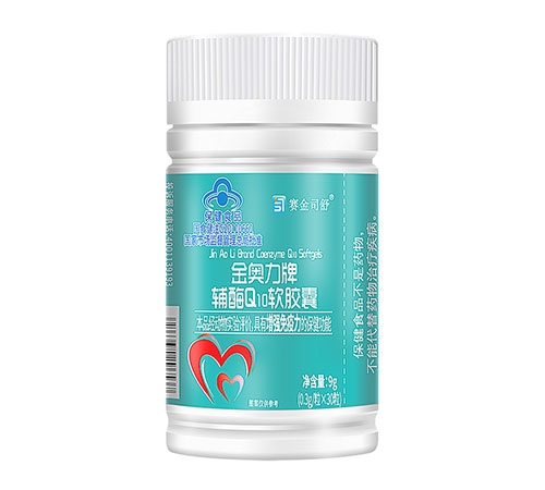 金奧力牌輔酶Q10軟膠囊