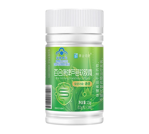 百合康牌蘆薈軟膠囊