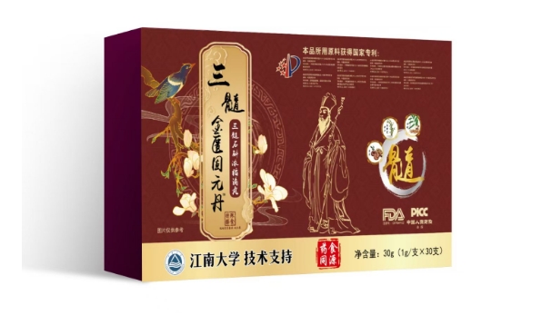 三髓金匱固元丹