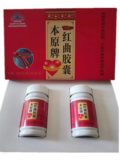 本原牌紅曲膠囊，輔助降血脂，30粒*2瓶/盒