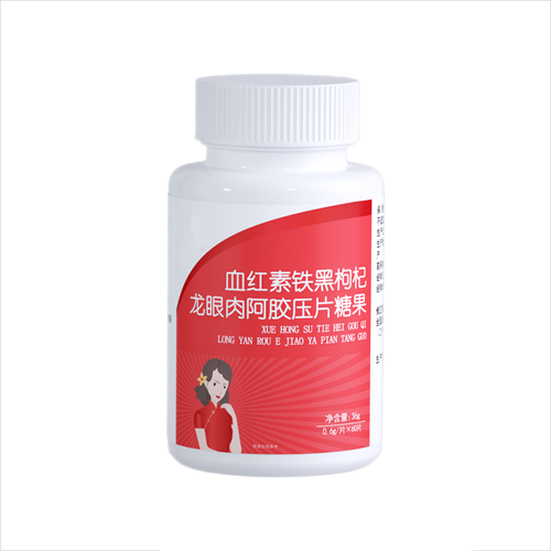 血紅素鐵當(dāng)歸龍眼肉阿膠壓片糖果