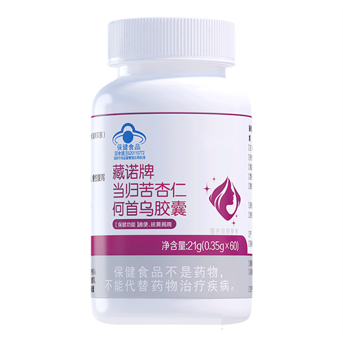 藏諾牌當(dāng)歸苦杏仁何首烏膠囊