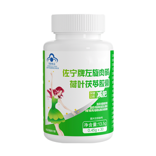 佐寧牌左旋肉堿 荷葉茯苓膠囊