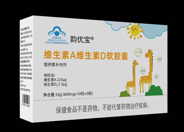 愛(ài)兒聰®維生素A維生素D軟膠囊