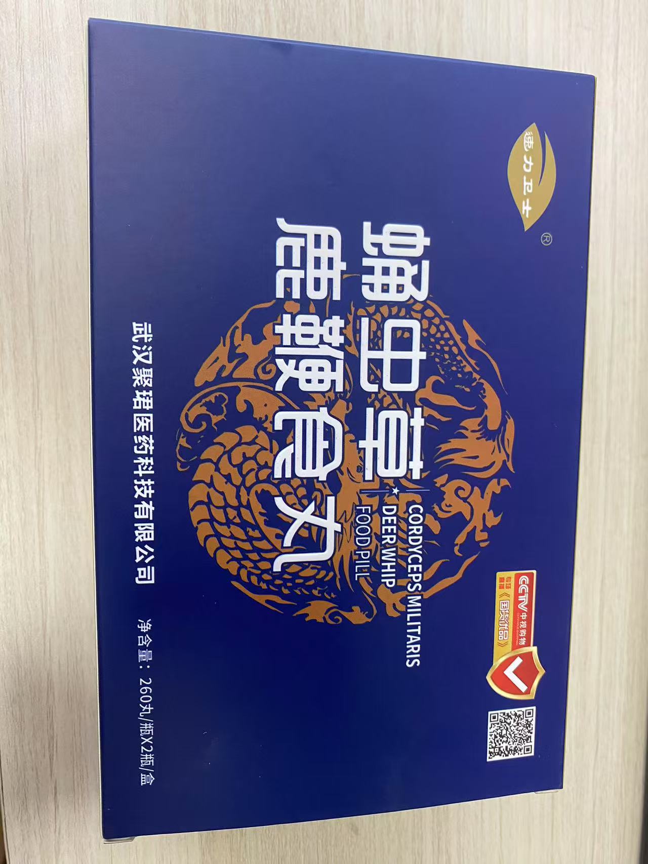 蛹蟲草鹿鞭食丸