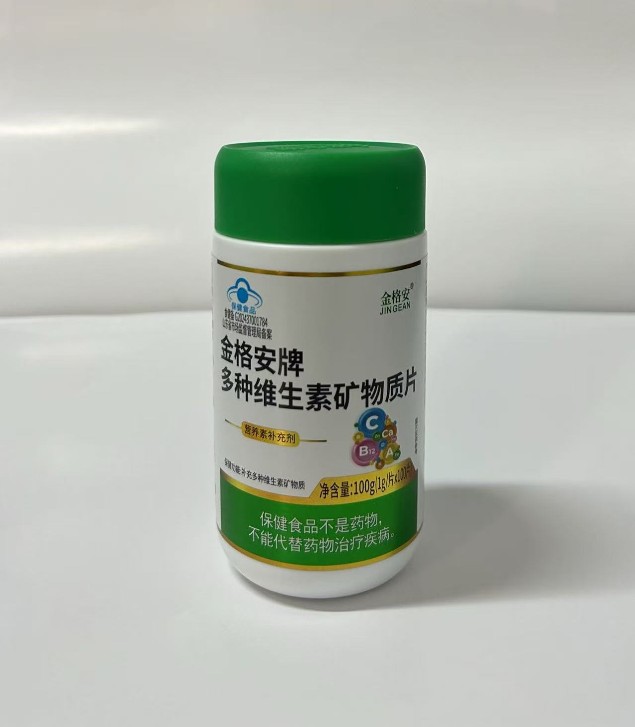 金格安牌多種維生素礦物質片