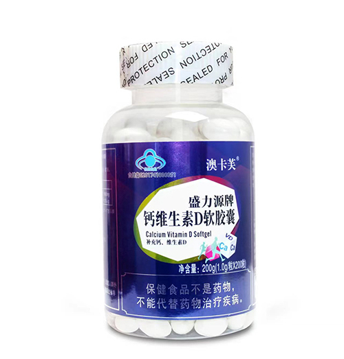 盛力源牌鈣維生素D軟膠囊 200粒