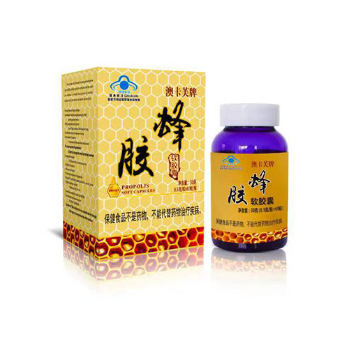 澳卡芙牌蜂膠軟膠囊(單盒)