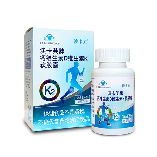 澳卡芙牌鈣維生素DK(單盒)