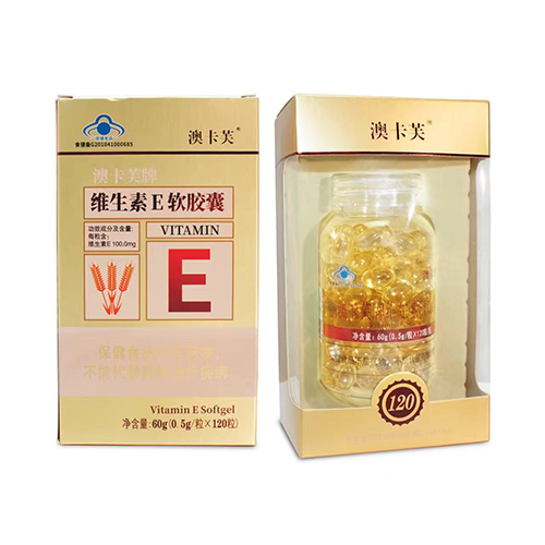 澳卡芙牌維生素E軟膠囊(單盒)