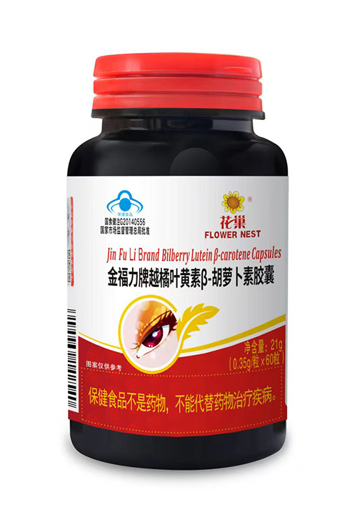 金福力牌越橘葉黃素B胡蘿卜素膠囊 花巢